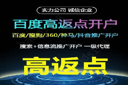 今日头条信息流案例：内容创作者如何通过信息流获得收益