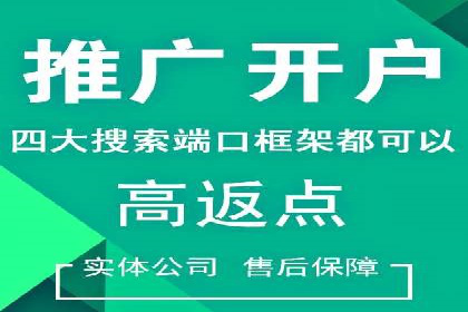 百度推广收费案例：不同预算效果对比